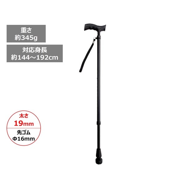 リハケイン ピタッと接地 2段伸縮ステッキ ひまわり カラー:ブラック