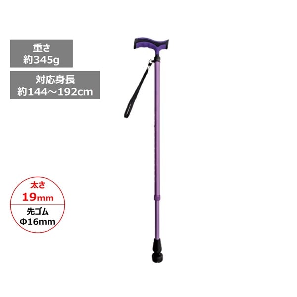 リハケイン ピタッと接地 2段伸縮ステッキ ひまわり カラー:パープル