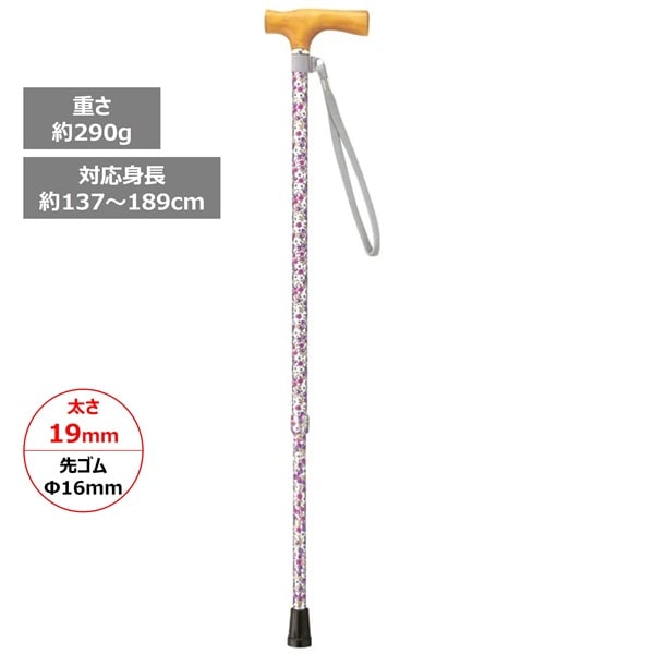 ささえ 伸縮ステッキ ひまわり タイプ:シルバー花柄