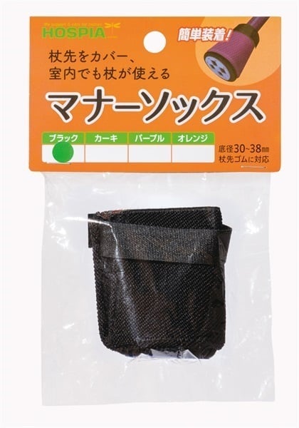 マナーソックス ケイ・ホスピア カラー:オレンジ