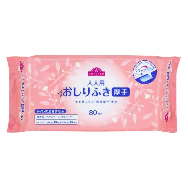 トップバリュ 大人用おしりふき80枚 タイプ:80枚