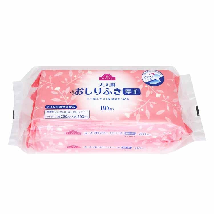 トップバリュ 大人用おしりふき80枚 タイプ:80枚×2個パック