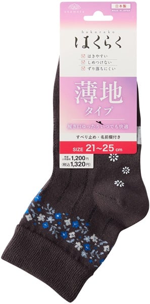 はくらく 21cmｰ25cm 岡本 タイプ:足首花15cmクルー カラー:チャコール