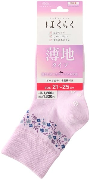 はくらく 21cmｰ25cm 岡本 タイプ:足首花15cmクルー カラー:ペイルライラック