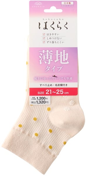 はくらく 21cmｰ25cm 岡本 タイプ:ドットショートクルー カラー:アイボリー