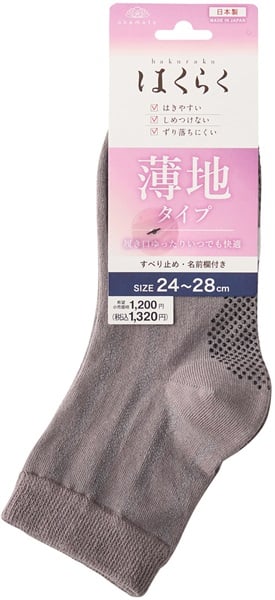 はくらく 24cmｰ28cm 岡本 タイプ:ヘリンメッシュショートクルー カラー:グレー