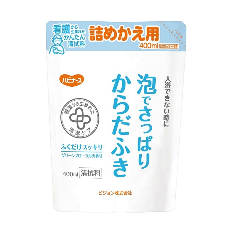 泡でさっぱりからだふき タイプ:詰め替え