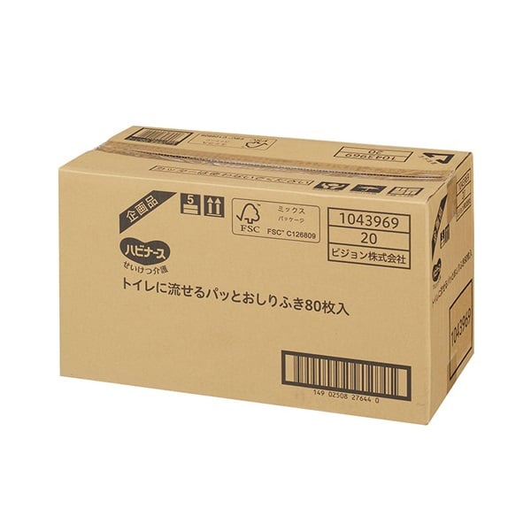 ハビナース トイレに流せる パッとおしりふき 72枚+8枚入 ハピナース ピジョンタヒラ タイプ:(72枚+8枚入)×20個