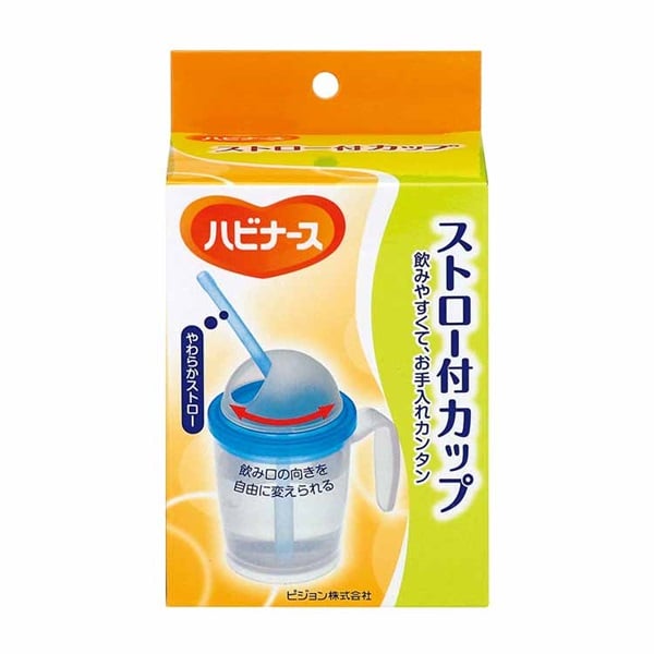 ハビナース ストロー付カップ 容量200ml 1個 ピジョンタヒラ タイプ:カップ