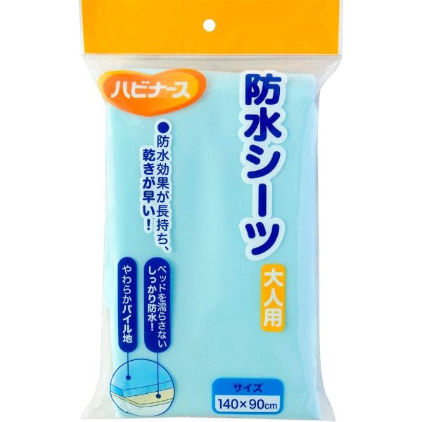 ピジョン タヒラ ハビナース 防水シーツ 大人用 サイズ:大人用