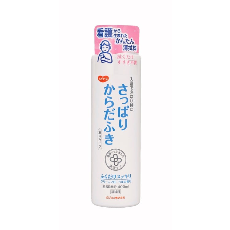 からだふき 液体タイプ 400ml ハビナース ピジョン タイプ:さっぱり