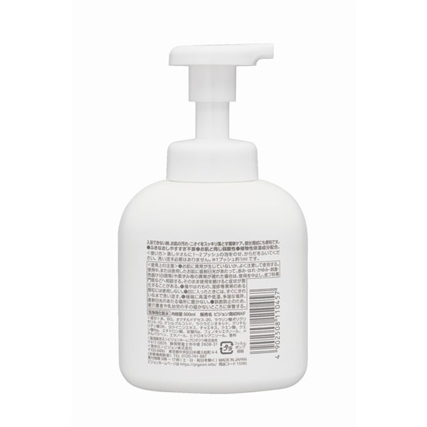 泡でさっぱりからだふき タイプ:本体