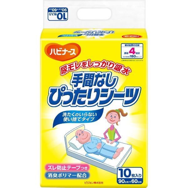 ハビナース 手間なしぴったりシーツ 10枚 ハピナース ピジョンタヒラ 容量:10枚