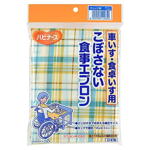 ハビナース こぼさない食事用エプロン 車いす・食卓いす用 チェック柄 1枚 ハピナース ピジョンタヒラ タイプ:チェック