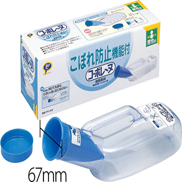 コボレーヌ男性用透明尿器 1個 ピップ タイプ:男性用