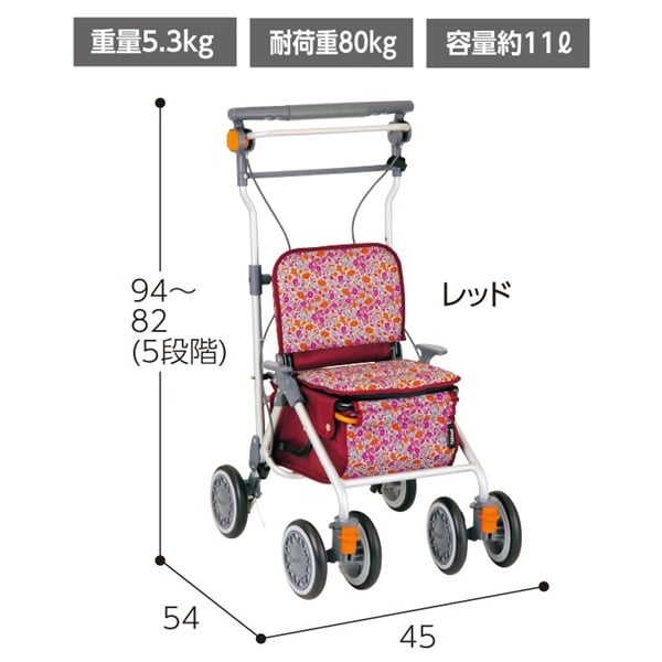 シルバーカー カゴノア M レッド SLM05 テイコブ TacaoF 幸和製作所 カラー:レッド