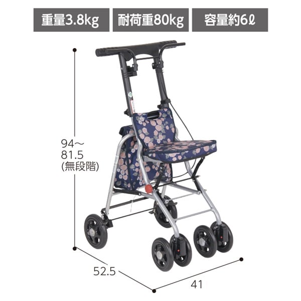 シルバーカー シプール ネイビー SICP02‐NV テイコブ TacaoF 幸和製作所 型番:SICP02
