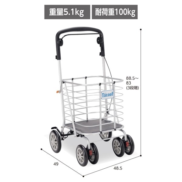 シルバーカー テイコブワゴン PS‐188 テイコブ TacaoF 幸和製作所 型番:PSｰ188
