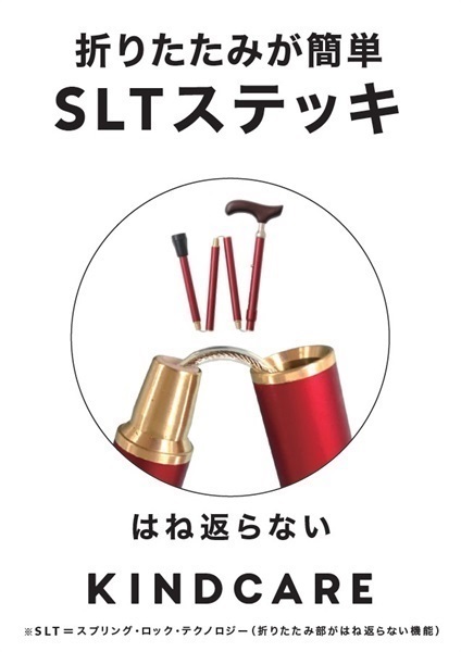 SLTステッキ カラー スリムネック カインドウェア WATAKI カラー:ダークパープル タイプ:M