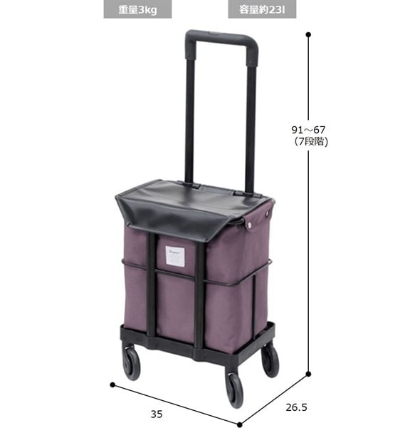 ショッピングカート メロディ カーゴ 1台 島製作所 カラー:グレイッシュローズ
