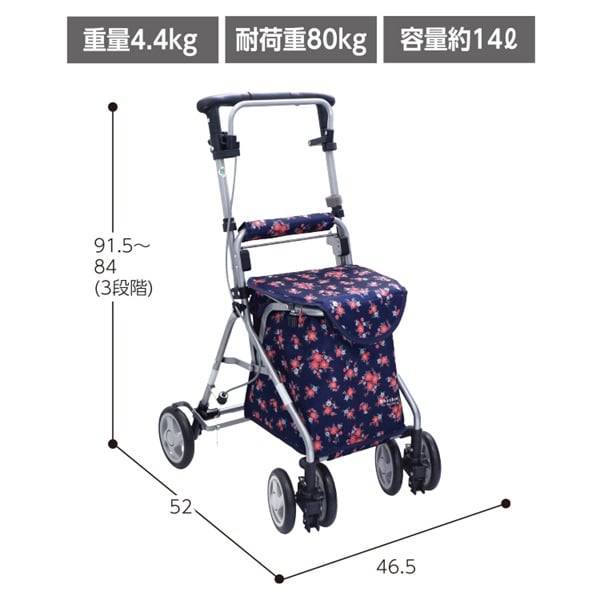 リズムRWC フローラルNB 1台 島製作所 カラー:フローラルNB