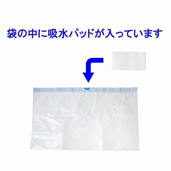 キュッとポン 20枚 竹虎 容量:２０枚入