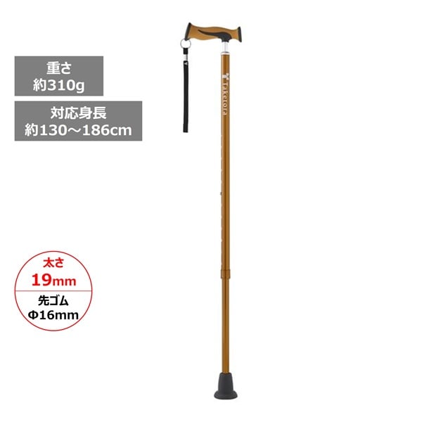 バンブーステッキ 1個 竹虎 カラー:ブロンズ