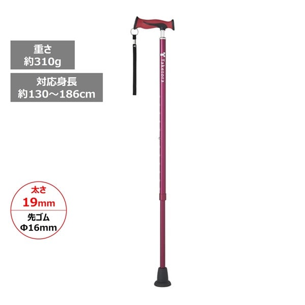 バンブーステッキ 1個 竹虎 カラー:ワインレッド