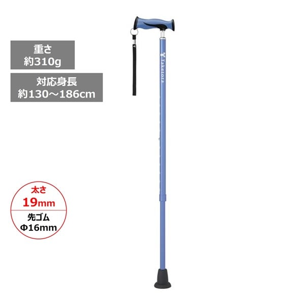 バンブーステッキ 1個 竹虎 カラー:ブルー