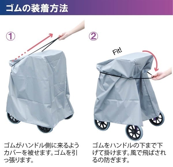 マルチレインカバー 竹虎 サイズ:小