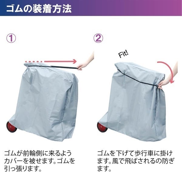 マルチレインカバー 竹虎 サイズ:大