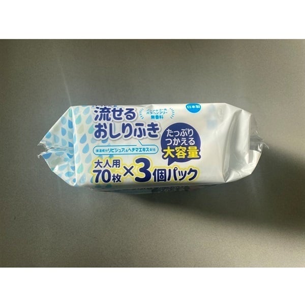 流せる大人用おしりふき タイプ:70枚×3個パック