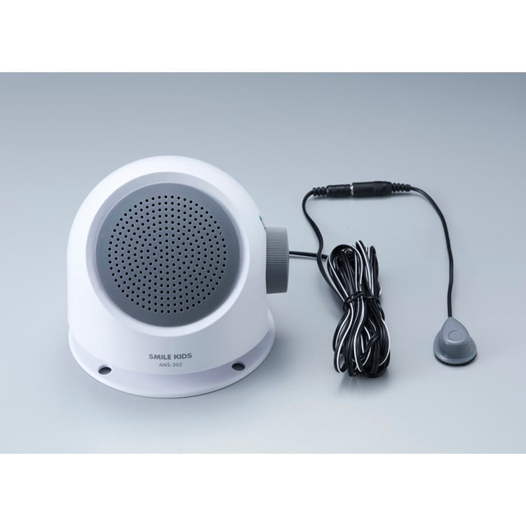 テレビの音も聞こえる 手もとスピーカー II スマイルキッズ SMILE KIDS 旭電機化成 カラー:ホワイト