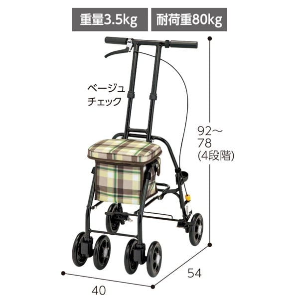 スリムムーヴ マキテック カラー:ベージュ