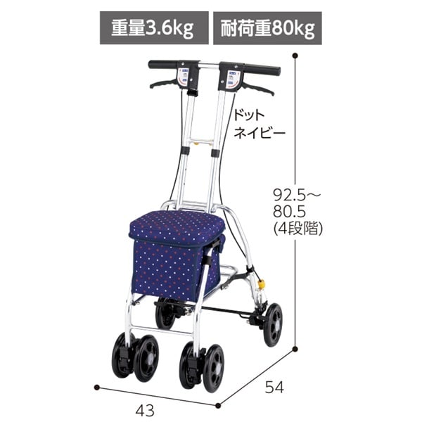 レジェ マキテック カラー:ネイビー