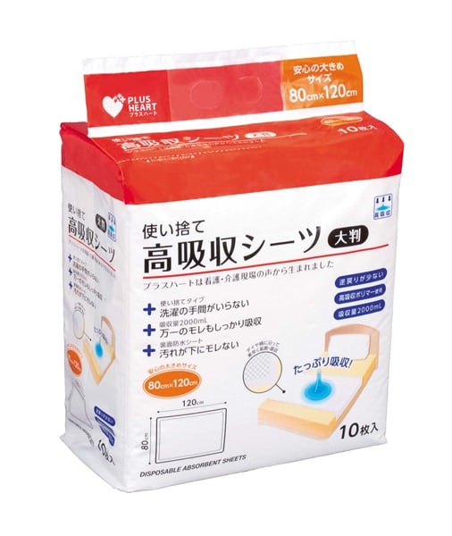 使い捨て高吸収シーツ・マット　オオサキメディカル タイプ:10枚入（大判）
