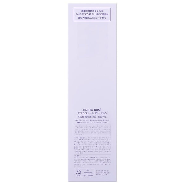 ONE BY KOSE (ワン バイ コーセー) セラムヴェール ローション コーセー タイプ:本体 180ｍL