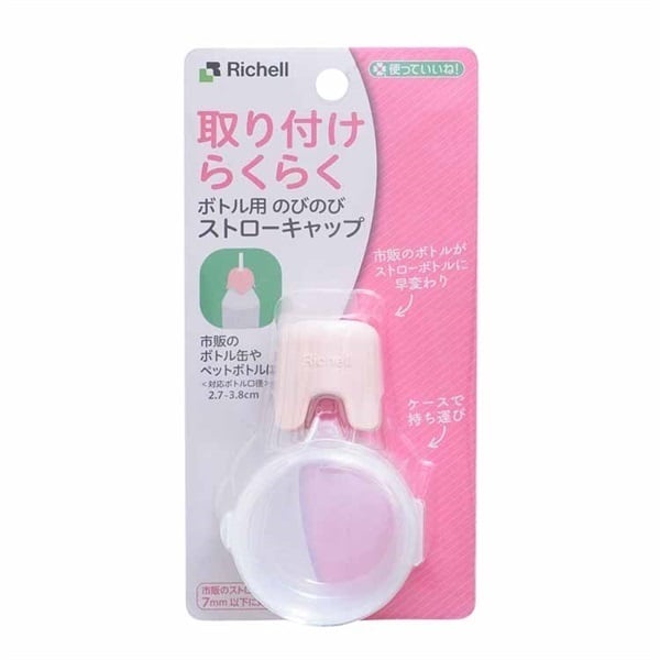使っていいね！ ボトル用 のびのびストローキャップ ピンク 1個 リッチェル Richell リッチェル 容量:1個