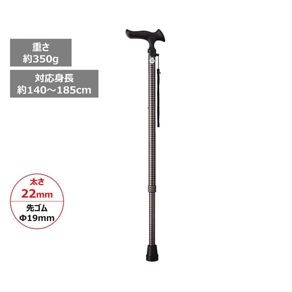 ステッキ かるがもオム 伸縮 フジホーム カラー:千鳥格子