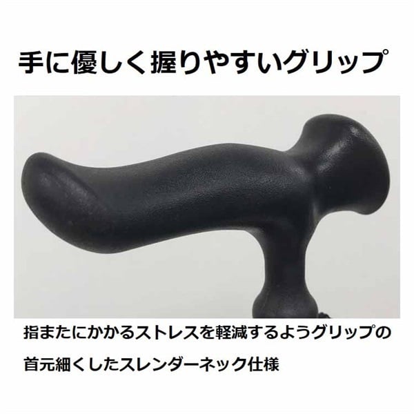 かるがもE 4点DX 伸縮 フジホーム カラー:ブラック