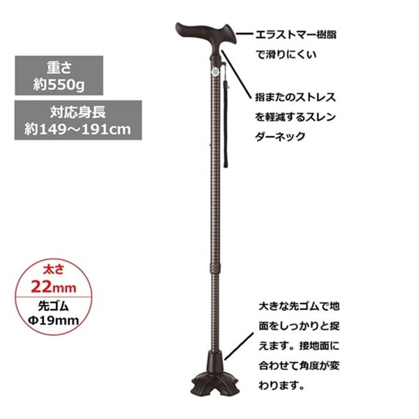 かるがも　多点杖　フジホーム タイプ:千鳥格子