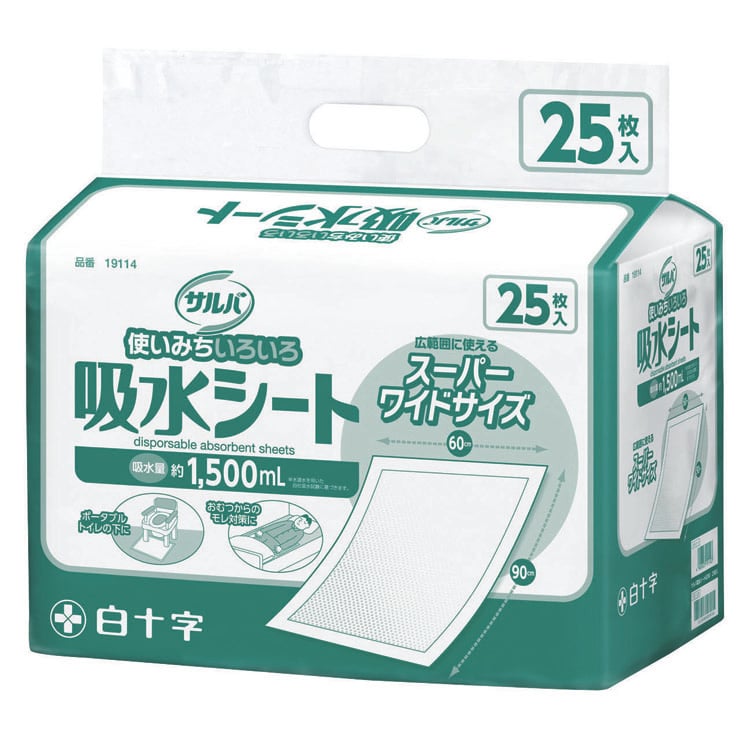 サルバ吸水シート タイプ:スーパーワイド