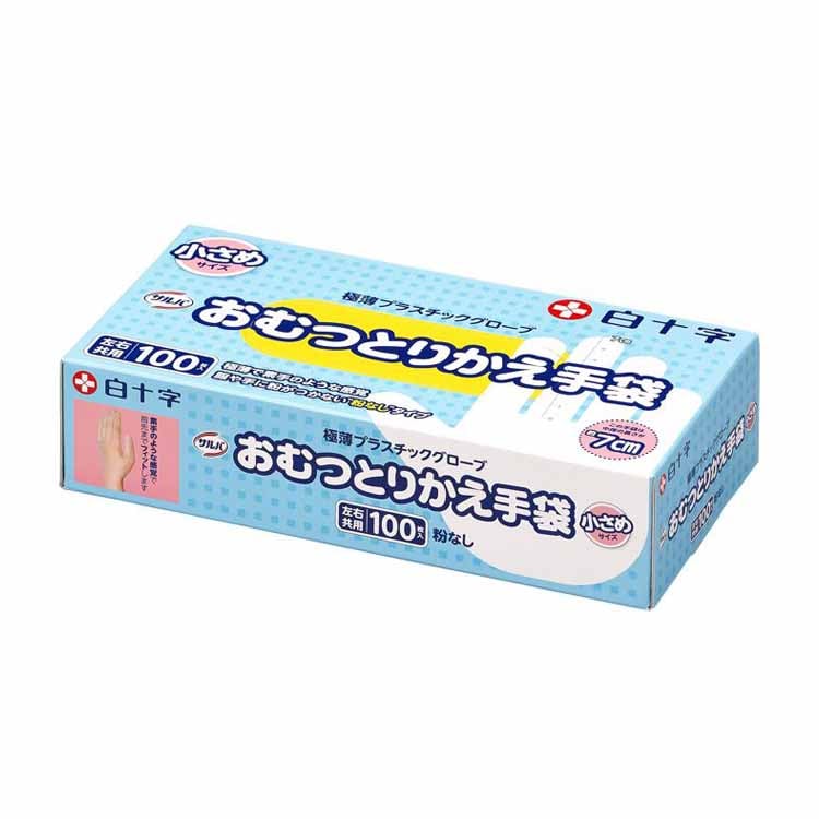 サルバ おむつとりかえ手袋 100枚 サルバ 白十字 タイプ:小さめ100枚