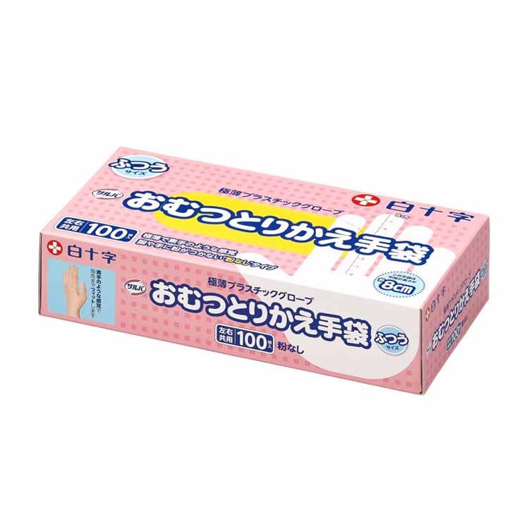 サルバ おむつとりかえ手袋 100枚 サルバ 白十字 タイプ:ふつう100枚