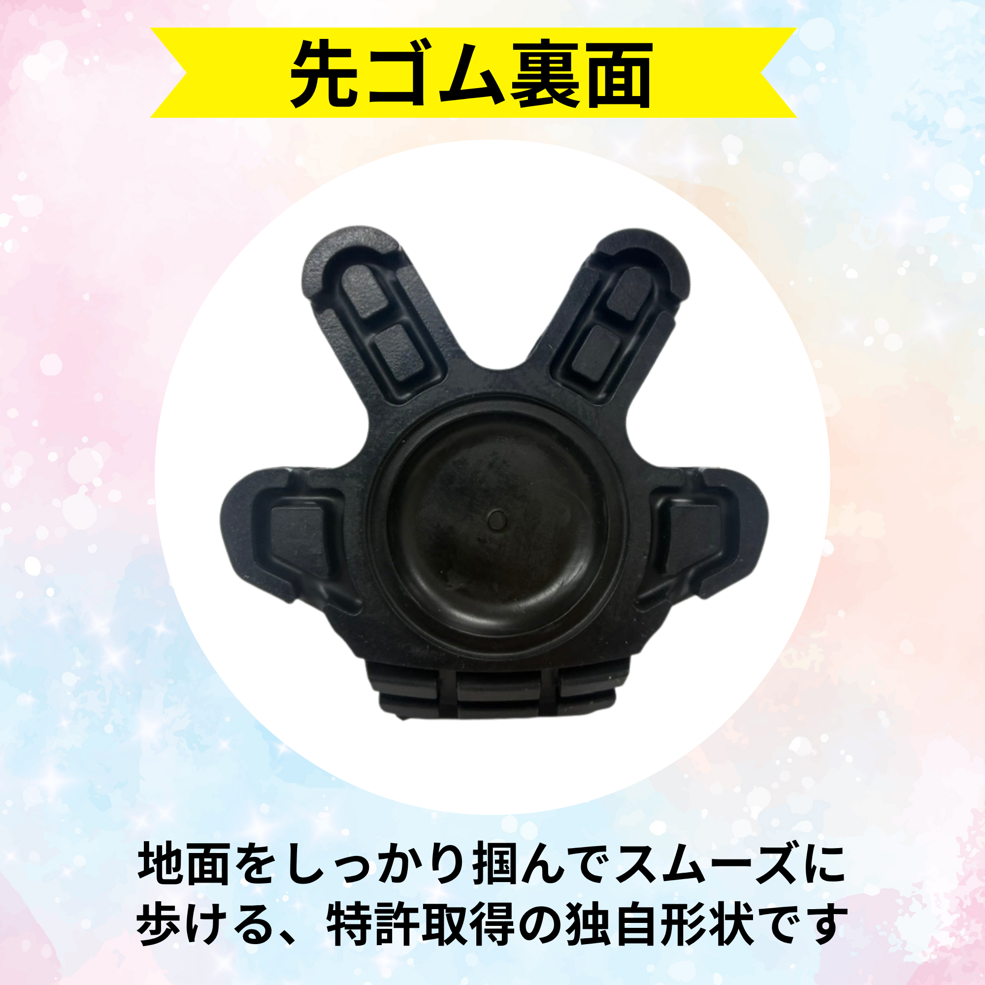 ケアリングステッキ：カーボン色　左手用
