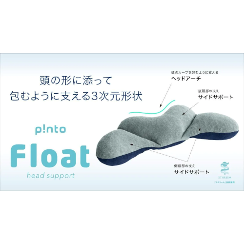 p!nto Float（ピントフロート）