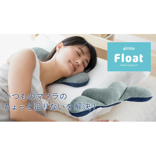 p!nto Float（ピントフロート）