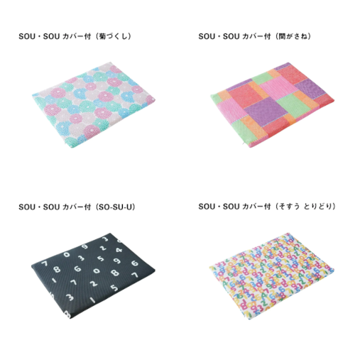 PIECEMAT（コットン、間がさね、菊づくし、SO-SU-U、そすう とりどり）