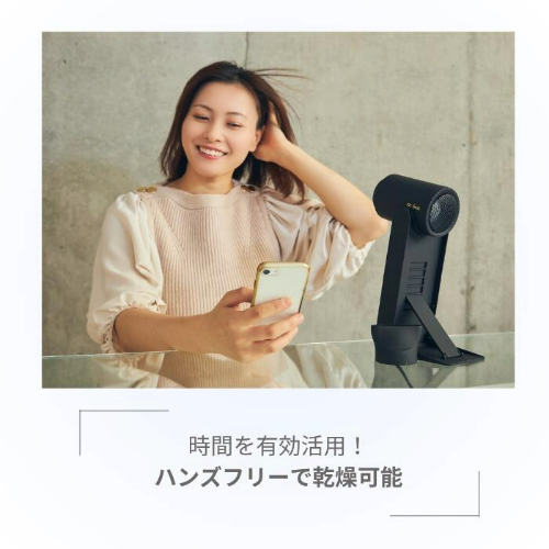 KAZE nice Dryer Premium
