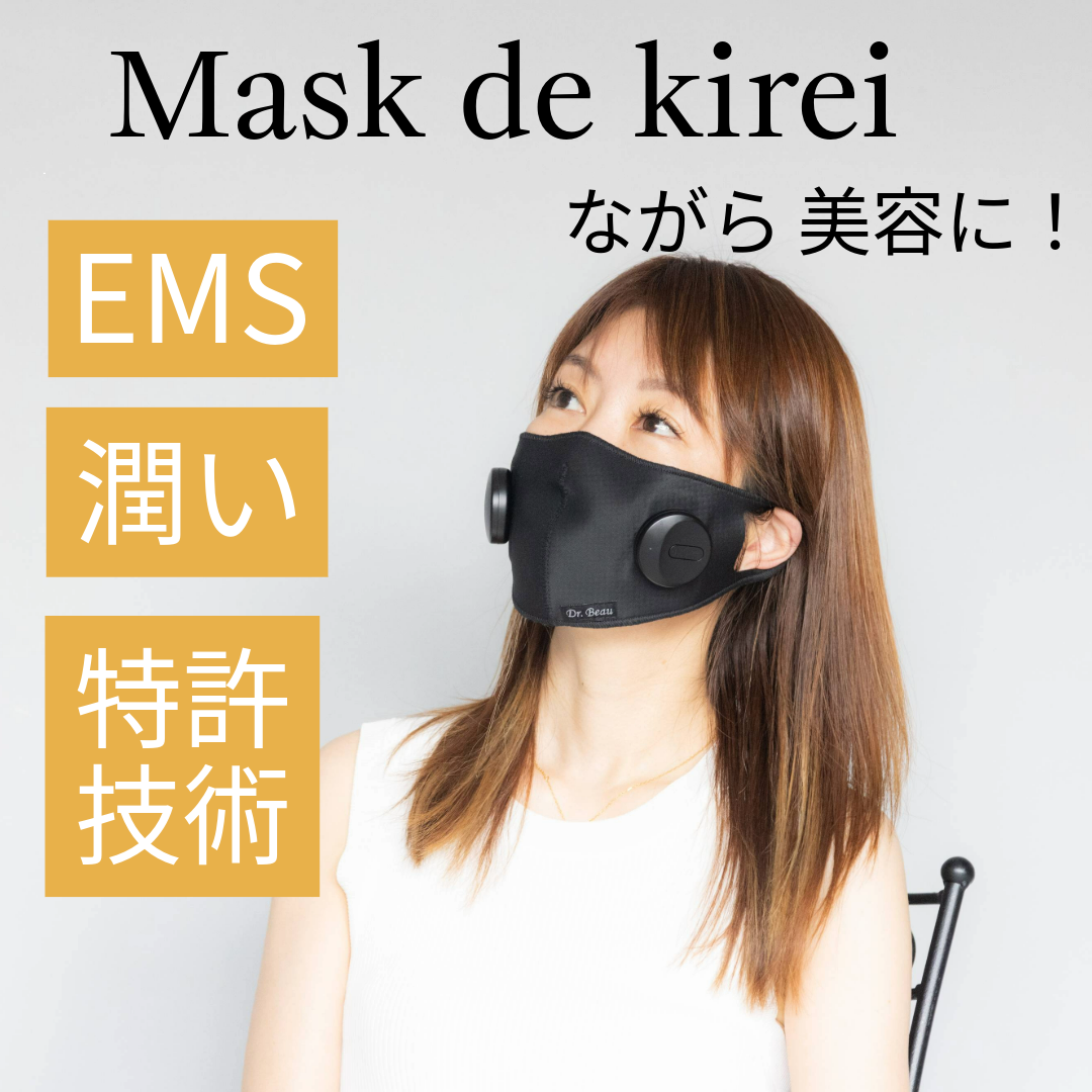 Mask de kirei